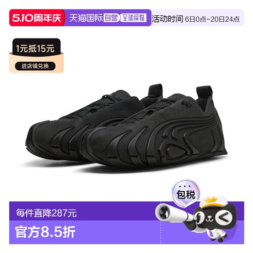 PUMA x SAN SAN GEAR Talon 男子休闲鞋彪马