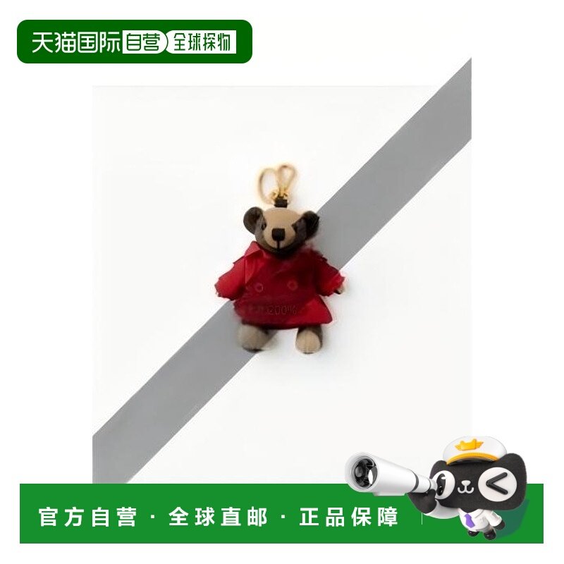 1h可退 潮奢 Burberry 巴宝莉 女士 Keychains 红色钥匙扣 812000