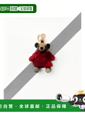 1h可退 潮奢 Burberry 巴宝莉 女士 Keychains 红色钥匙扣 812000