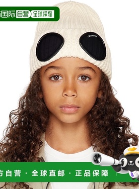 1h可退 潮奢 C.P. Company 女童 灰白色 Goggle 儿童毛线帽童装 1