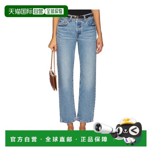 1h可退 潮奢 Levi'S 李维斯 女士 501 90年代休閒牛仔褲 A1959