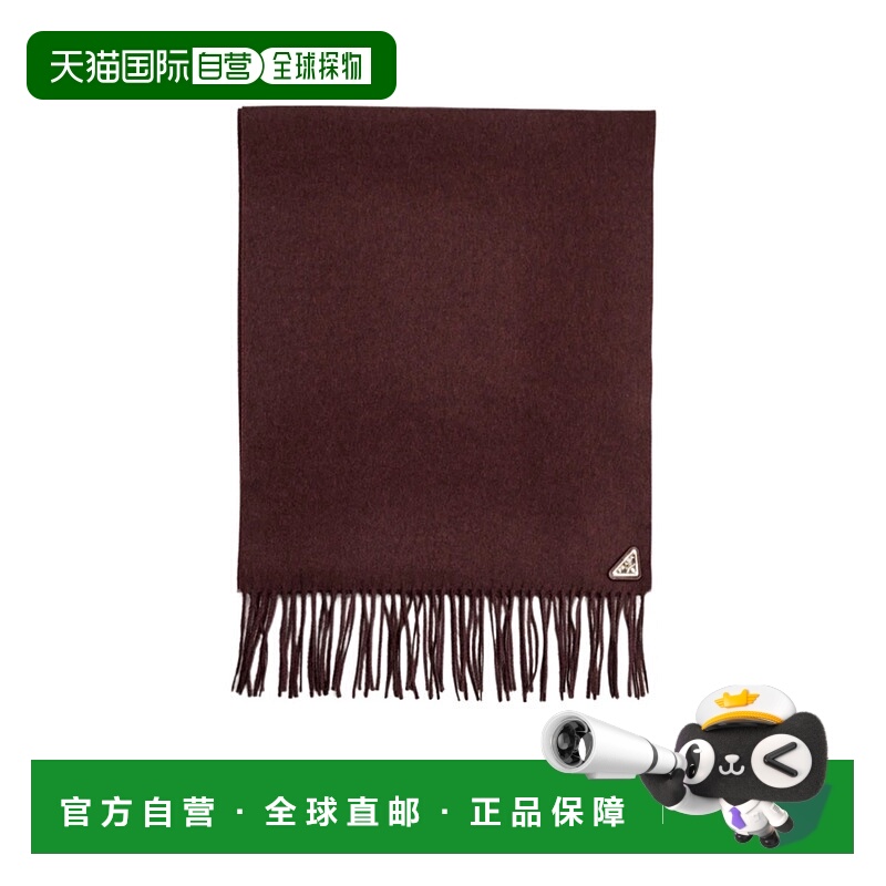 1h可退 PRADA 女士围巾 1FS0652COPF0GCM AW2025 红色 流苏围巾