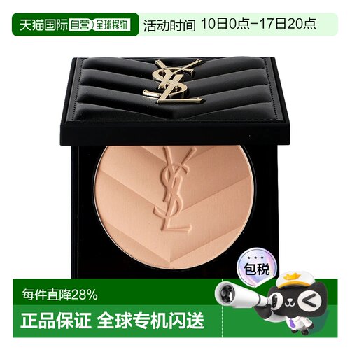 YSL 圣罗兰恒久无瑕柔雾粉饼 7.5g #02正品