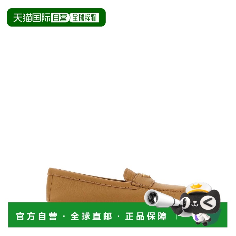 1h可退 PRADA 女士芭蕾乐福鞋 1DD082F005ATGF0018 AW2024 驼色