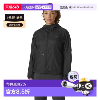 HELLY HANSEN Rapide 保暖防风夹克 女士海丽汉森针织户外外套