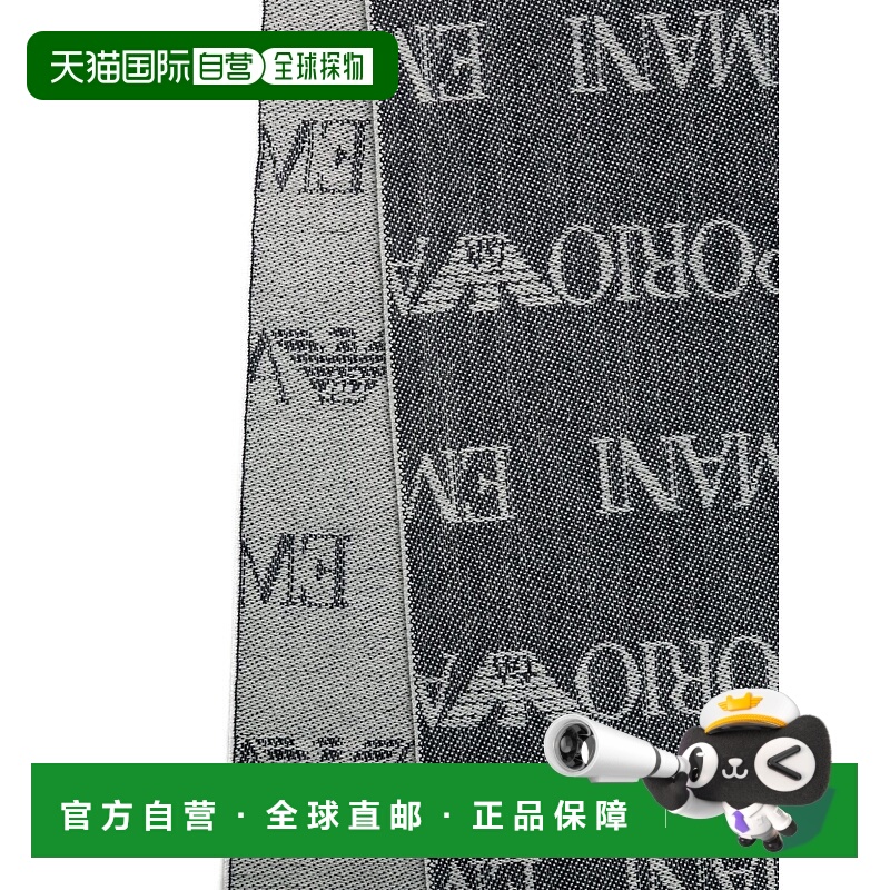 1h可退 EMPORIO ARMANI 男士围巾 EM004238AF21541FB018