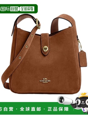COACH 女士斜挎包 CCG43IMXAF SS2024 棕色 Hadley可转换斜挎包