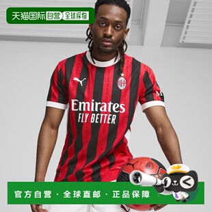 AC米兰24/25男子比赛版主场球衣