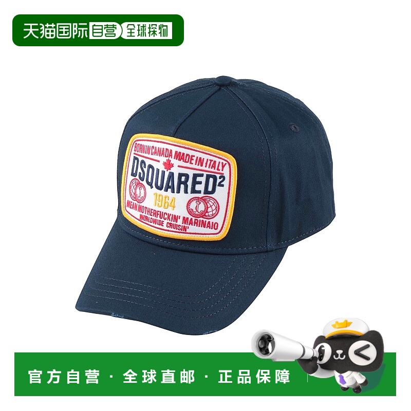 1h可退 潮奢 Dsquared2 二次方 男士 帽子 blue蓝色 舒适时尚