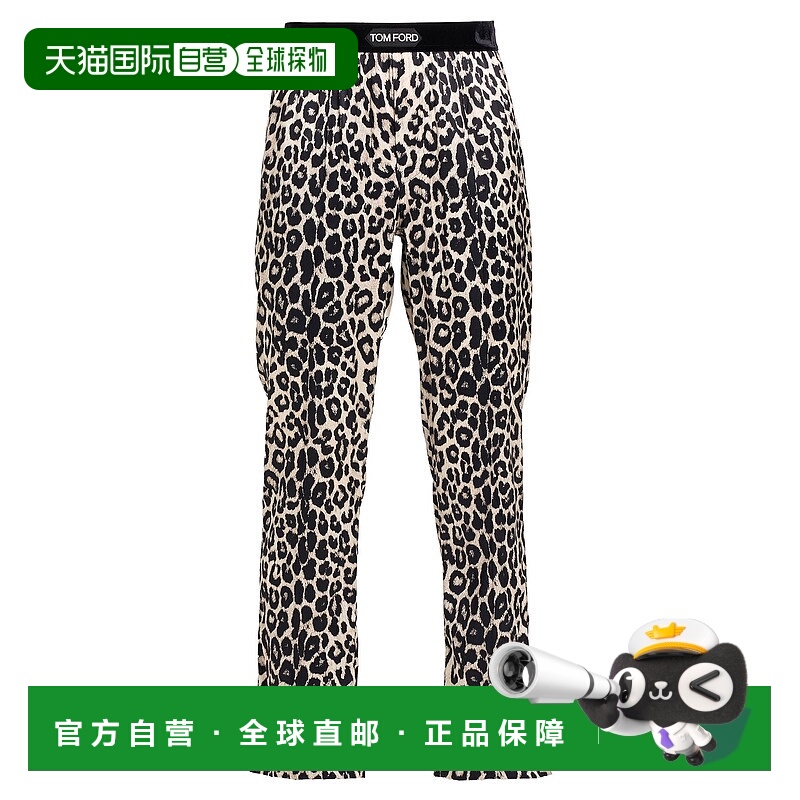 1h可退 潮奢 Tom Ford 汤姆 福特 男士 睡衣 beige米色 舒适时尚