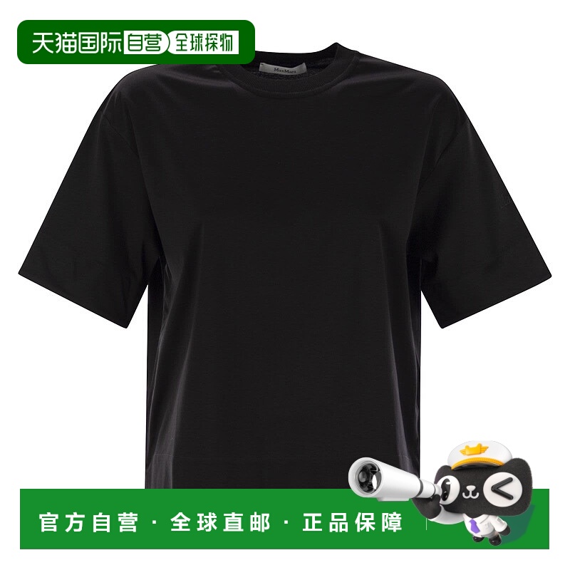 1h可退 潮奢 MaxMara 麦斯玛拉 女士 Maser 短袖圓領 T 卹 251194