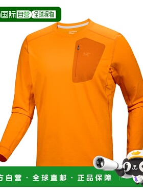 1h可退 潮奢 arc'teryx 始祖鸟 男士 全新 