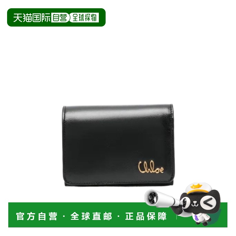 1h可退 chloe 女士 钱包