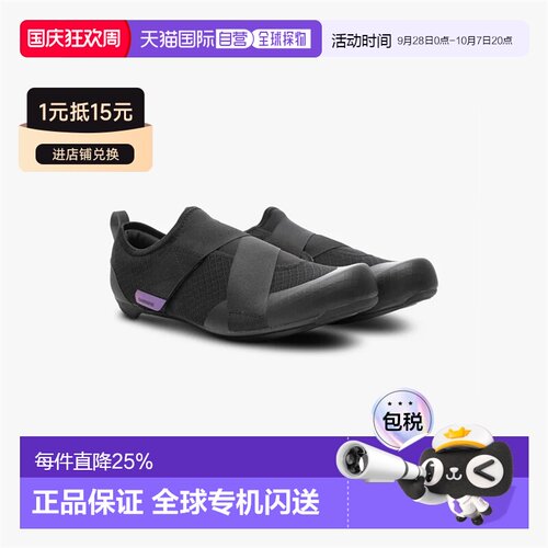 自营 SHIMANO禧玛诺SH-IC100自行车SPD锁鞋单车山地车锁鞋IC100