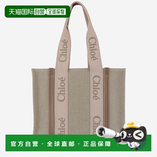 CHLOÉ 浅棕色 女士单肩包 SS2025 Cappu CHC23AS383L1726Y 1h可退