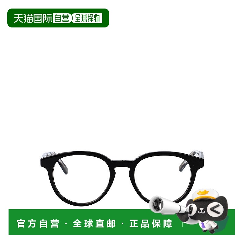 1h可退 DIOR 男士太阳镜 DM50109I1000 AW2025 黑色 Botany R3i G