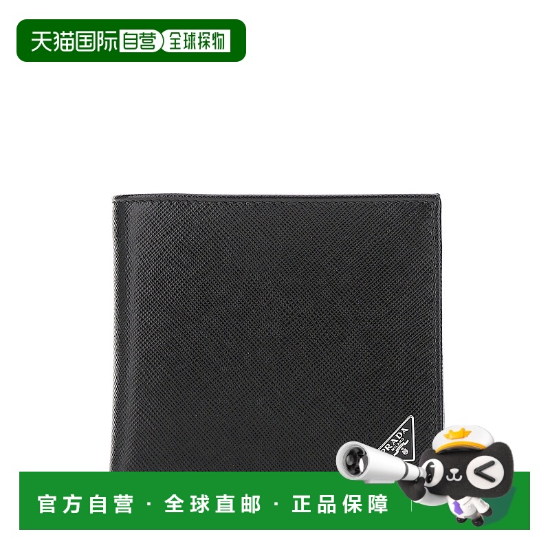 1h可退 PRADA 男士钱包 2MO738QHHF0002普拉达