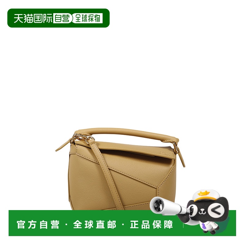 1h可退 LOEWE 女士斜挎包 A510P88X266715 AW2024 棕色 迷你Puzzl