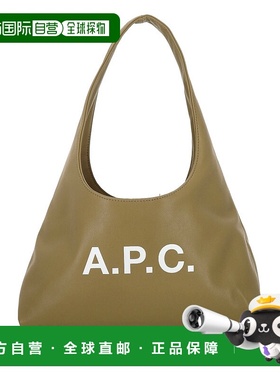 A.P.C. 女士单肩包 PUAATF67027KAD AW2025 军绿色 Ninon印花肩包
