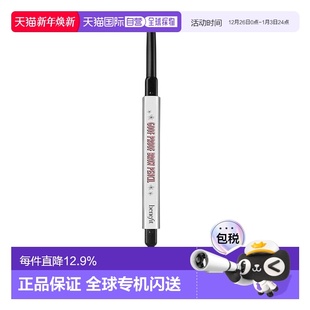0.34g正品 Benefit 灰棕色 防麻瓜眉笔3.5号 贝玲妃