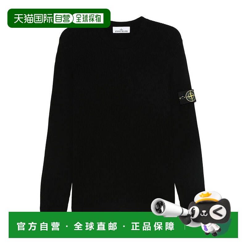 1h可退 STONE ISLAND 男士针织衫 K2S155100053S00C261915V0029BL