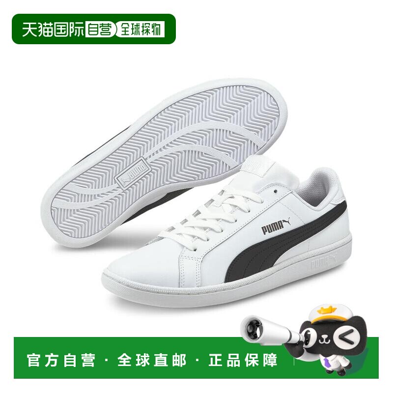 PUMA Smash Leather男女皆宜板鞋休闲鞋耐克彪马