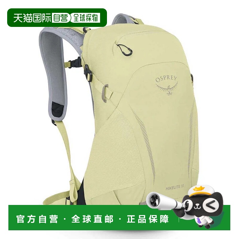 OSPREY Hikelite 18L 背包 中性