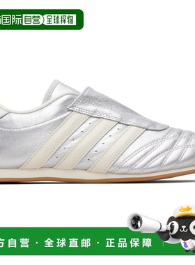 1h可退 潮奢 Adidas 女士 银色 Taekwondo 运动鞋 JS4023