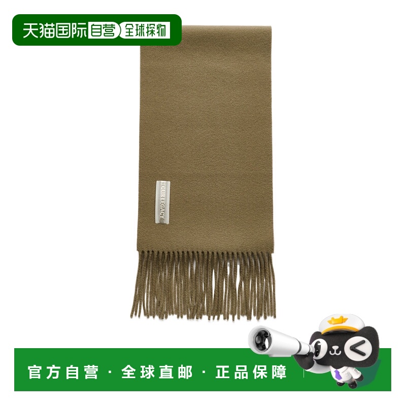 1h可退 OUR LEGACY 男士围巾 A4258EMG AW2025 绿色 矩形羊毛围巾