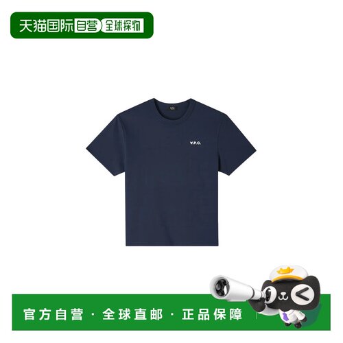 A.P.C. 男士T恤 COHBQH26391TIQ AW2025 蓝色 T-Shirt Boxy Petit