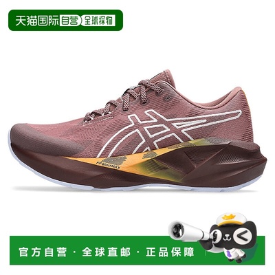 亚瑟士ASICS NOVABLAST 5 舒适百搭耐磨透气低帮跑步鞋女款棕红色