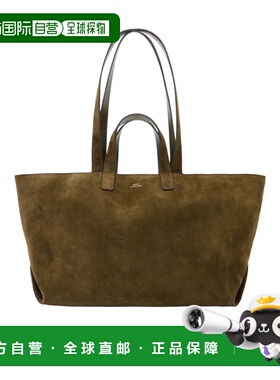 A.P.C. 女士斜挎包 PXCALF67057JAD