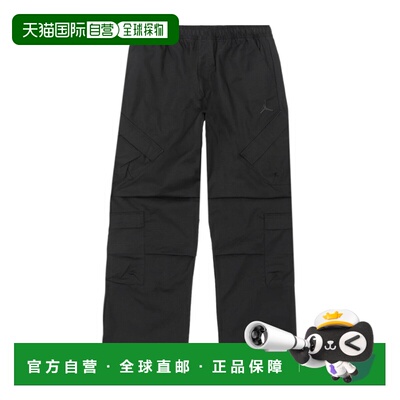 1h可退 NIKE 男士运动裤 HV0530010 AW2025 黑色 Ripstop Flight