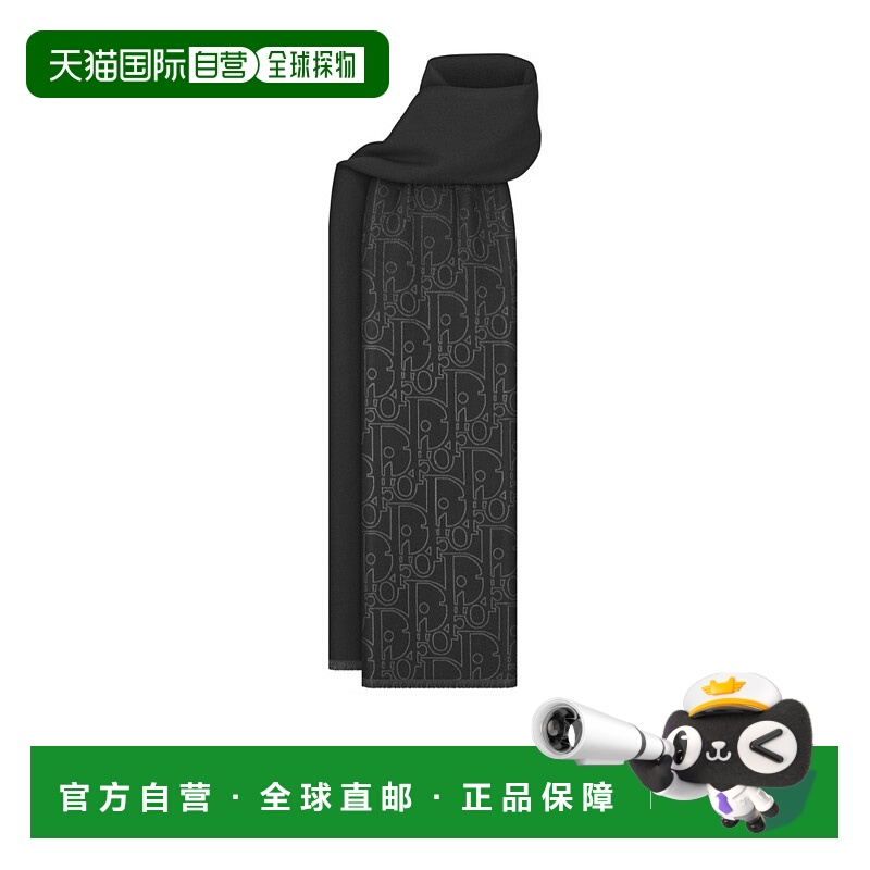 1h可退 DIOR 男士围巾 59E0008A1003C988 AW2025 黑色 提花围巾