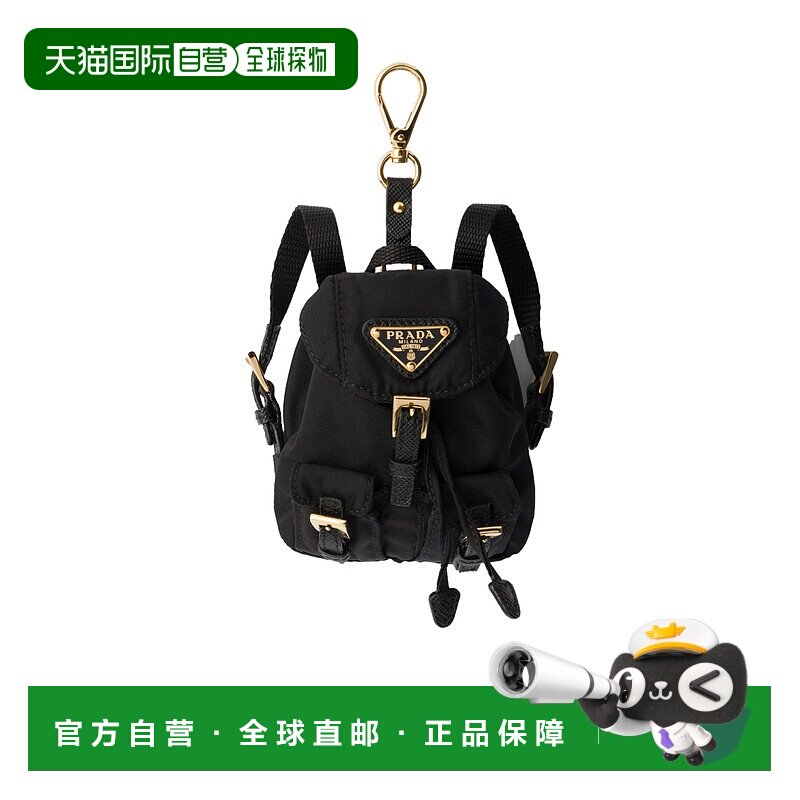 1h可退 prada 女士 钥匙扣钥匙链扣环