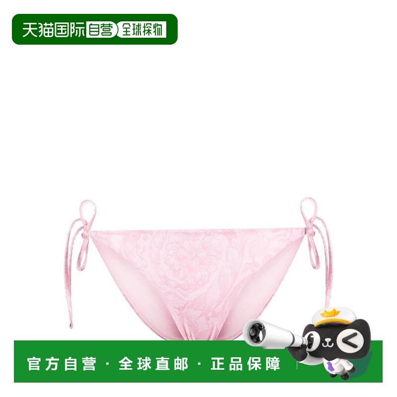 1h可退 VERSACE 女士泳装 ABD05027A2358705P950 SS2024