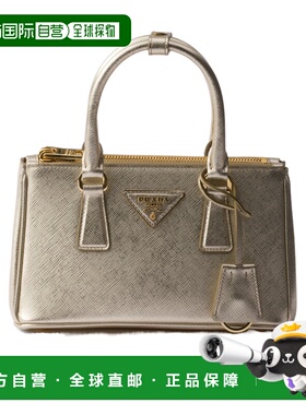 PRADA 女士单肩包 1BA9162AO6VEOOF0846 CO 绿色 Prada Galleria