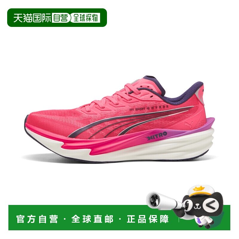 香港直邮PUMA x HYROX Deviate NITRO 4 男子彪马跑步鞋