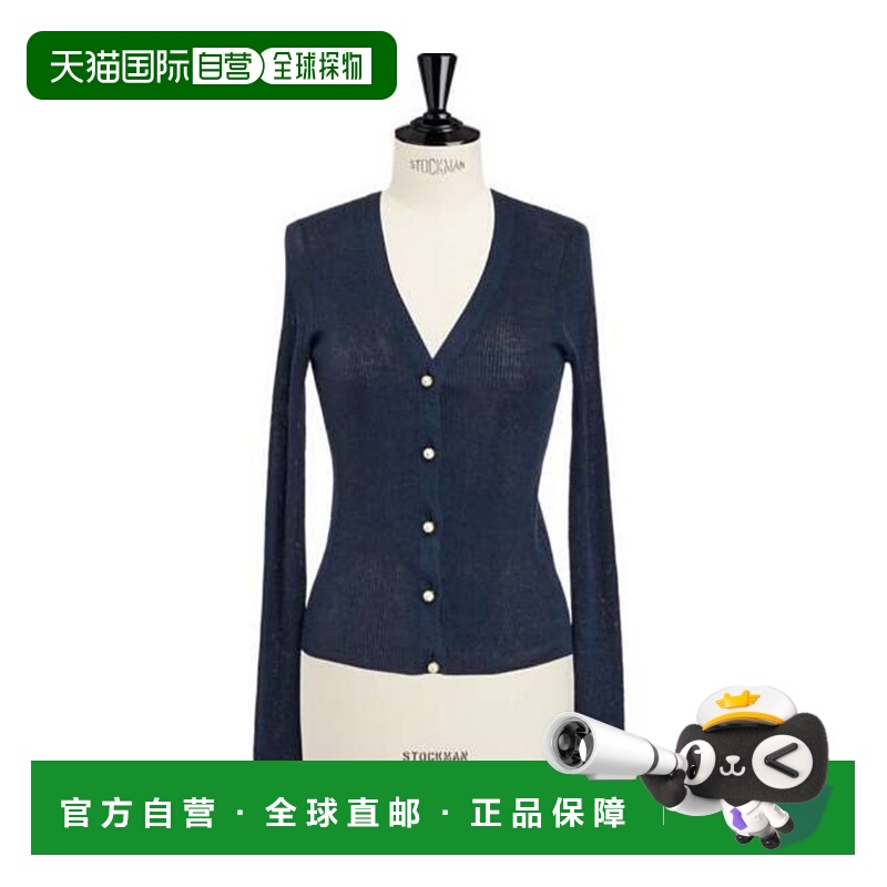 1h可退 DIOR 女士外套 524G08A7027X5645 SS2025 蓝色 长袖开衫