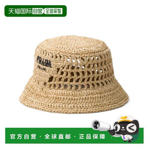 PRADA 女士帽子 1HC1372C2TF0018NATURALE SS2026