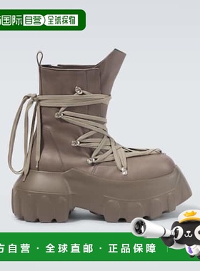 1h可退 潮奢 rick owens 瑞克 欧文斯 男士 Megalaced Mega Tract