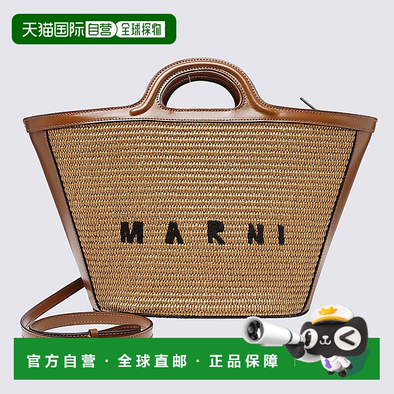 1h可退 MARNI 女士手提包 BMMP0068Q0P386000M50 SS2025 棕色