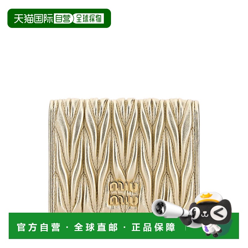 1h可退 潮奢 Miu Miu 缪缪 女士 金色皮革钱包 5MV204AFPP