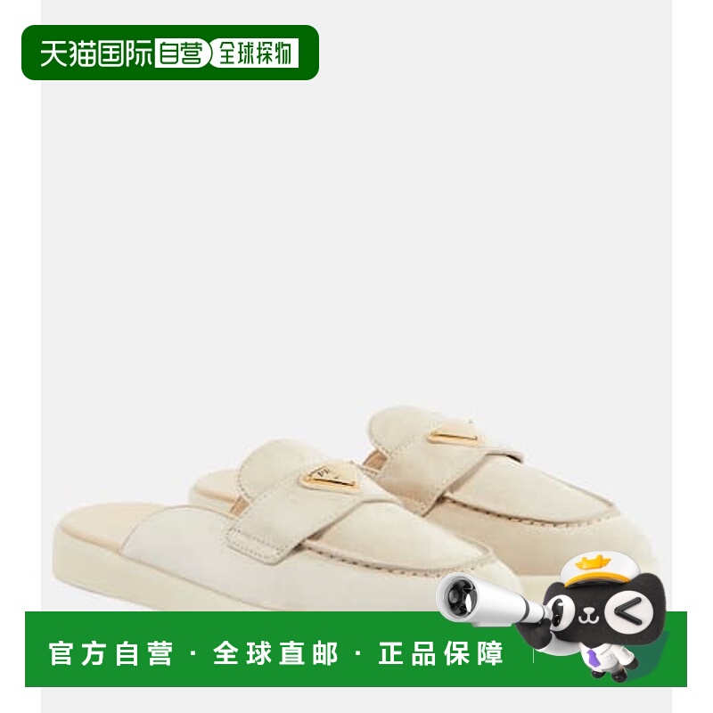 1h可退 潮奢 Prada 普拉达 女士 徽标绒面革便鞋