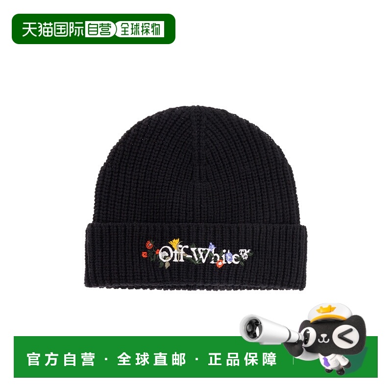 1h可退 OFF-WHITE 女士帽子 OWLC017F25KNI0011084 AW2025