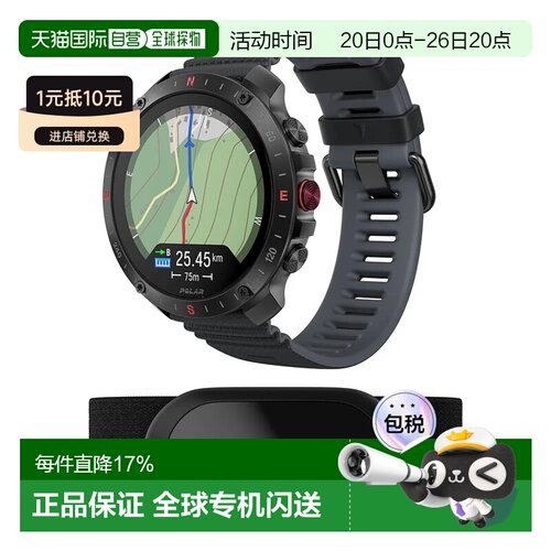 POLAR Grit X2 Pro 心率手表 中性智能运动户外