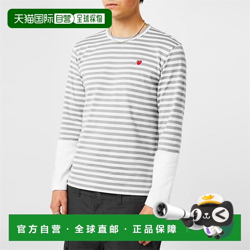 1h可退 潮奢 comme des garcons play 男士 Peeping 条纹心形T恤
