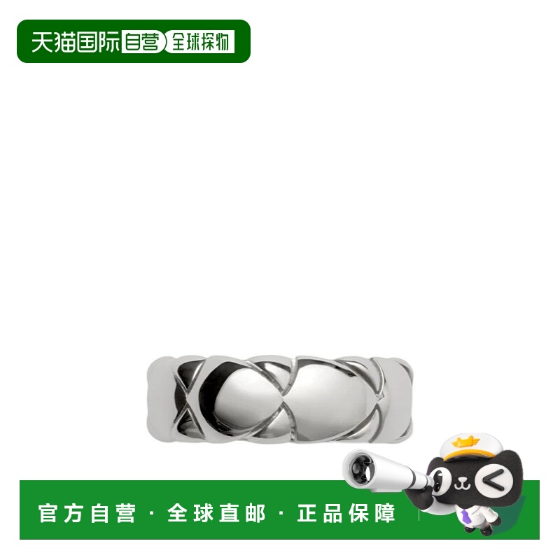 1h可退 BURBERRY 男士戒指 80922031 AW2024 灰色 Shield Segment