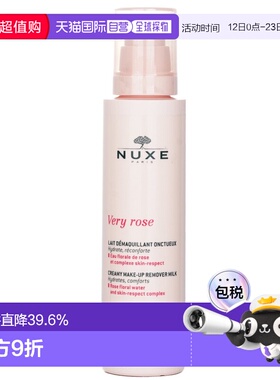 NUXE欧树玫瑰舒柔卸妆乳 200ml正品