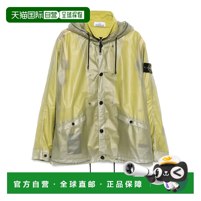 1h可退 STONE ISLAND 男士外套 K2S154100085S0243V005D